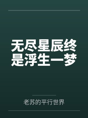 羽凌妍妍